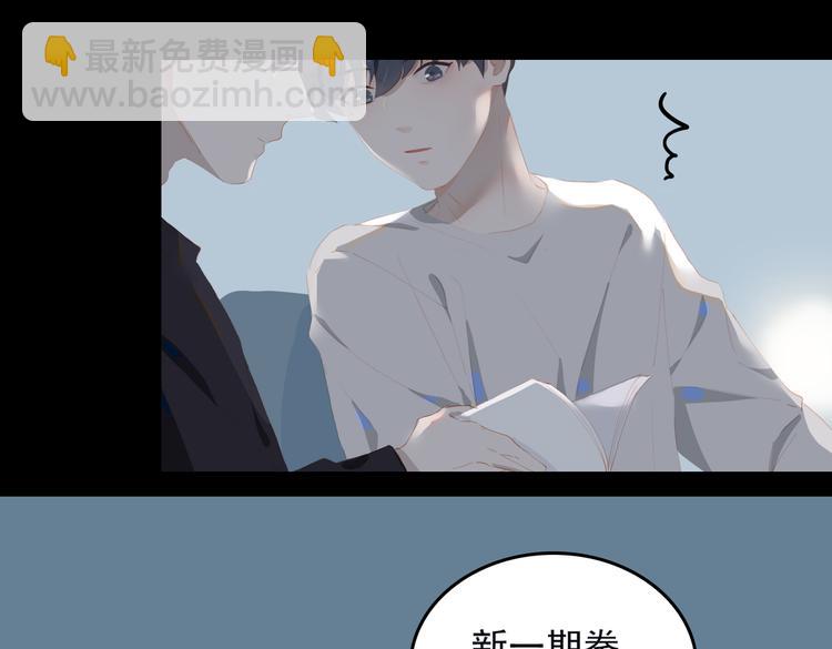 第68话 睡在你身旁(1/2)-第74话