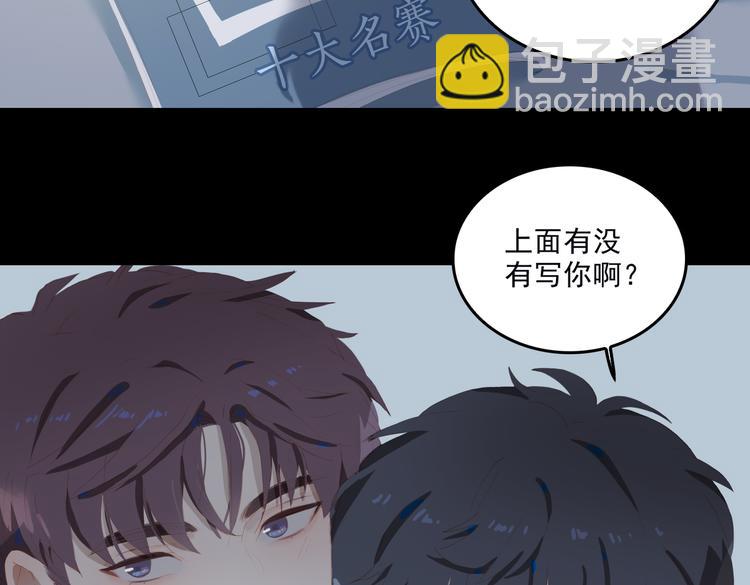 第68话 睡在你身旁(1/2)-第74话
