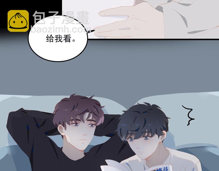 第68话 睡在你身旁(1/2)-第74话