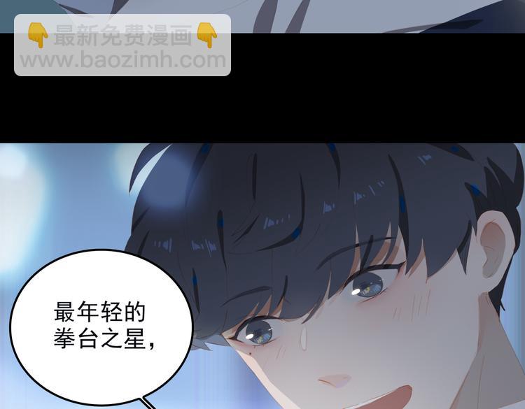 第68话 睡在你身旁(1/2)-第74话