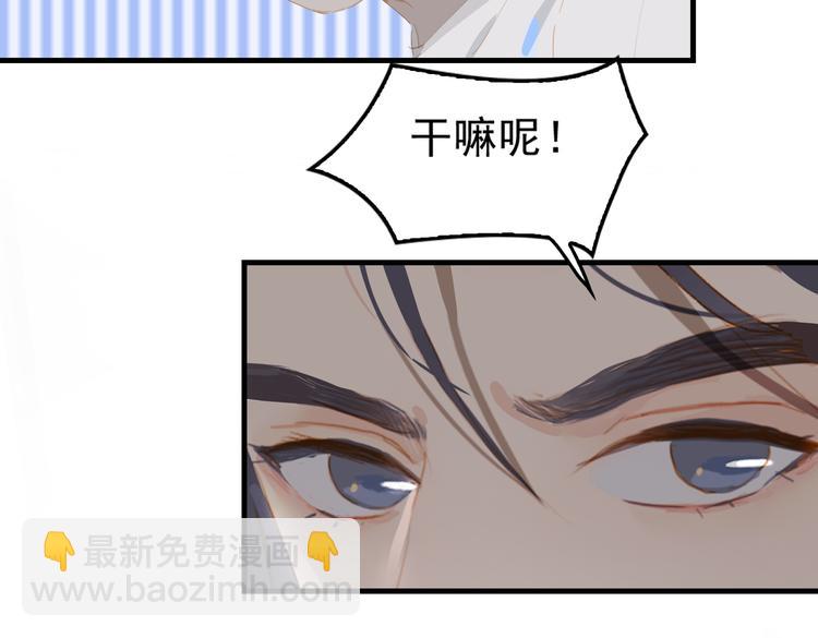 第70话 次席(1/2)-第76话