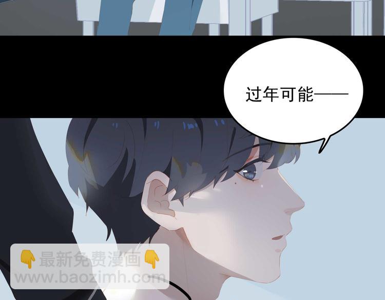 第72话 不想你走(1/3)-第78话