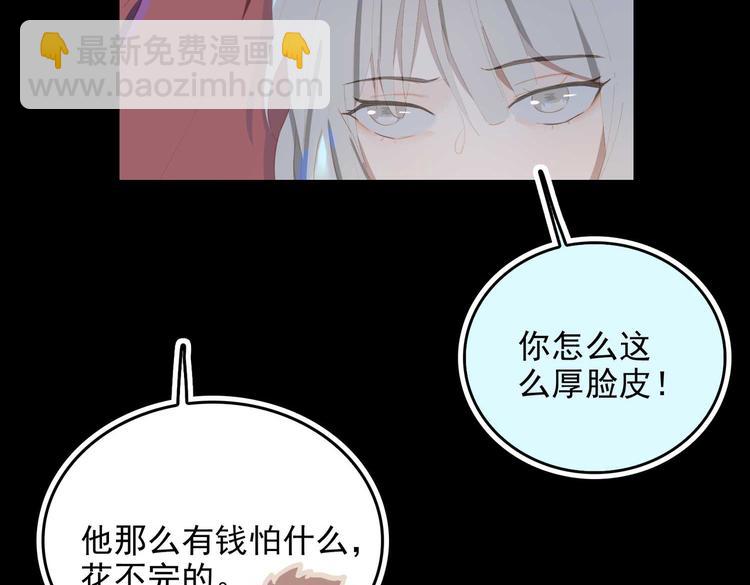 第72话 不想你走(1/3)-第78话
