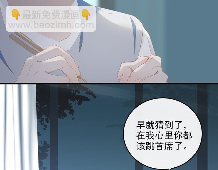 第72话 不想你走(1/3)-第78话