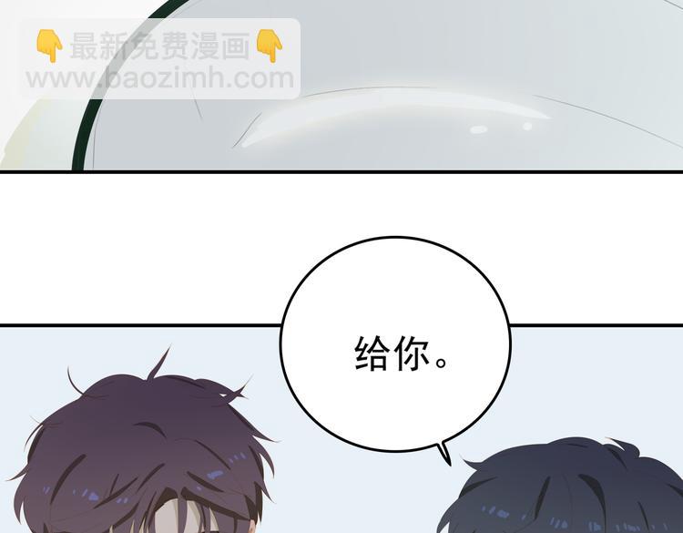 第一季完结  艾来(1/3)-第80话