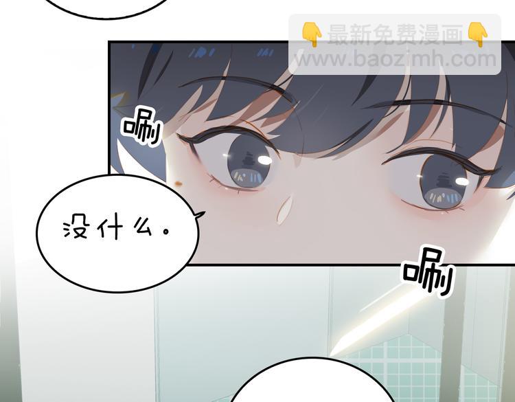 第一季完结  艾来(1/3)-第80话