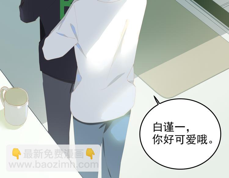 第一季完结  艾来(1/3)-第80话