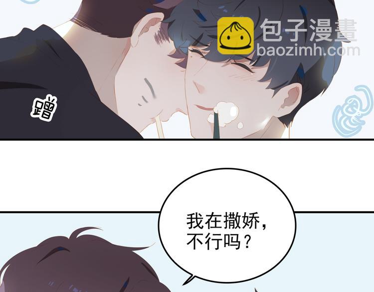 第一季完结  艾来(1/3)-第80话