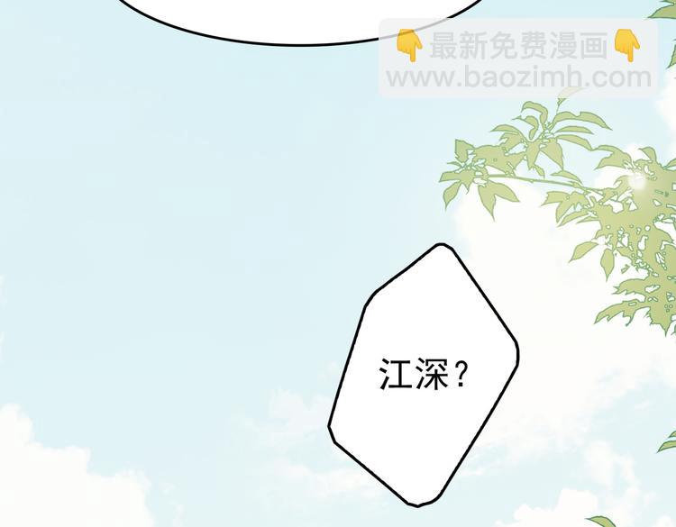 第一季完结  艾来(1/3)-第80话
