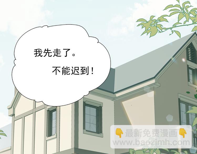第一季完结  艾来(1/3)-第80话