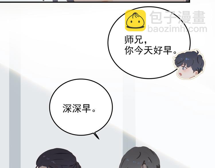 第一季完结  艾来(1/3)-第80话