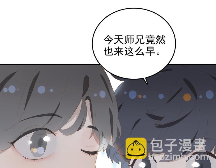 第一季完结  艾来(1/3)-第80话