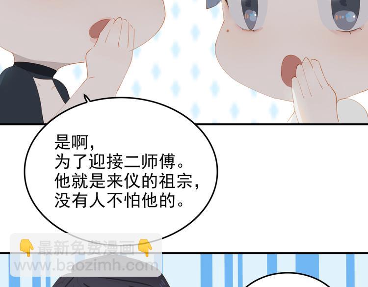 第一季完结  艾来(1/3)-第80话