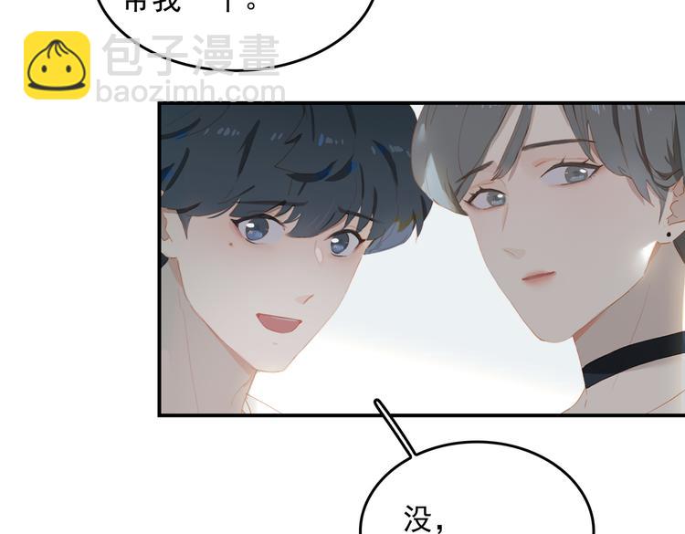 第一季完结  艾来(1/3)-第80话