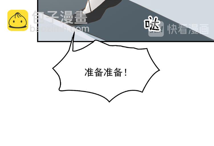第一季完结  艾来(1/3)-第80话