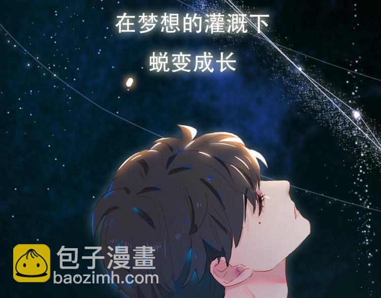 序章 第二季温暖回归-第82话