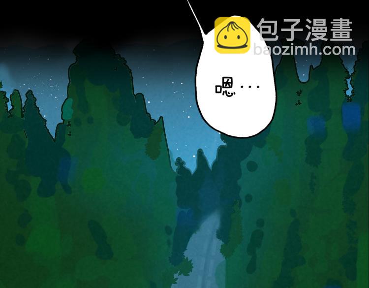 第4话 这是我家(1/3)-第86话