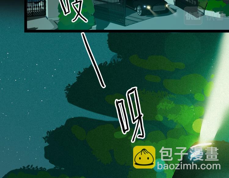 第4话 这是我家(1/3)-第86话