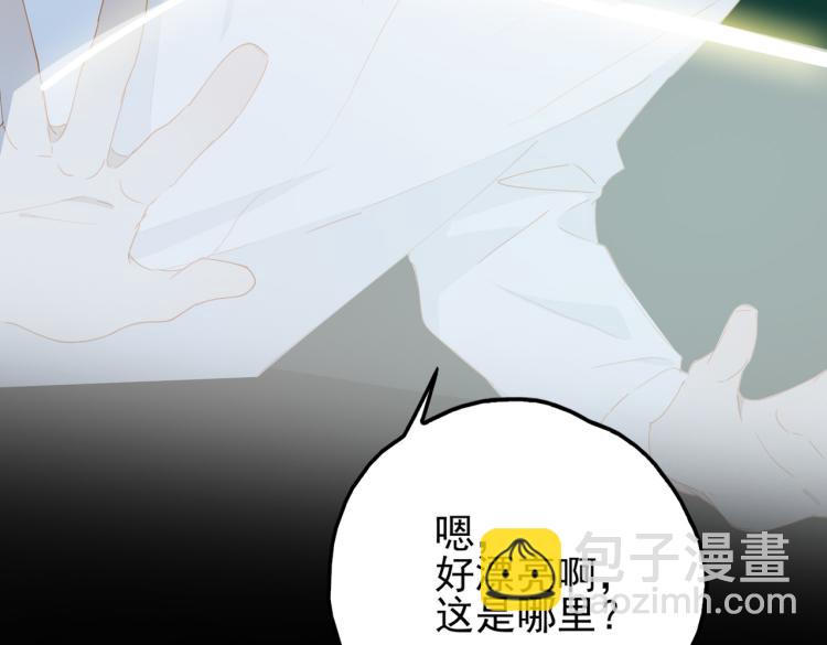 第4话 这是我家(1/3)-第86话