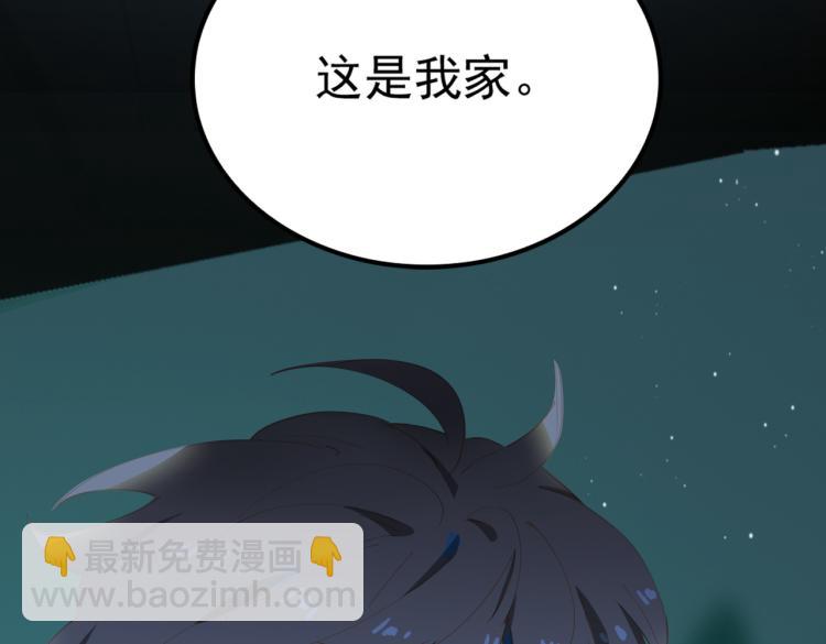 第4话 这是我家(1/3)-第86话