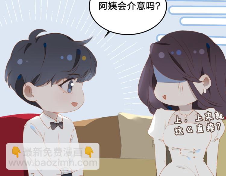 第6话  妈妈的爱(1/3)-第88话