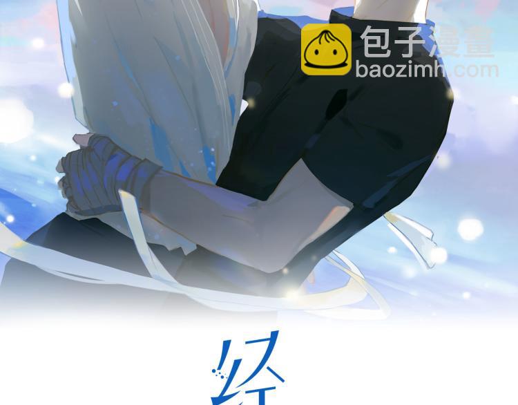 第6话  妈妈的爱(1/3)-第88话