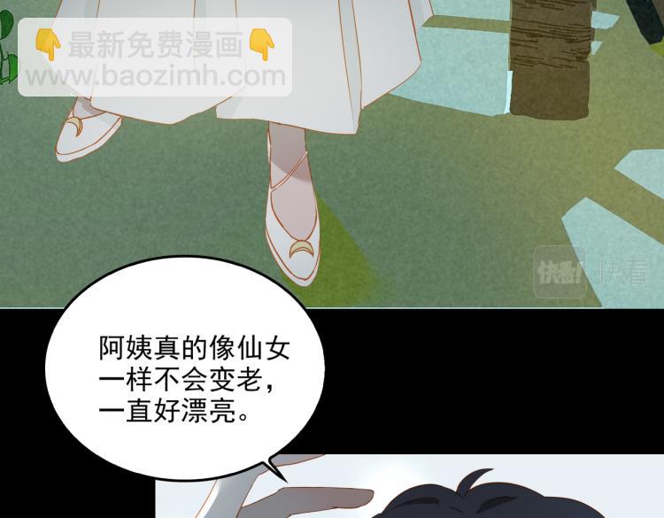 第6话  妈妈的爱(1/3)-第88话