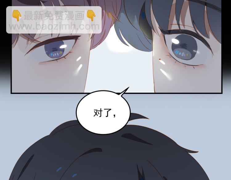 第6话  妈妈的爱(1/3)-第88话