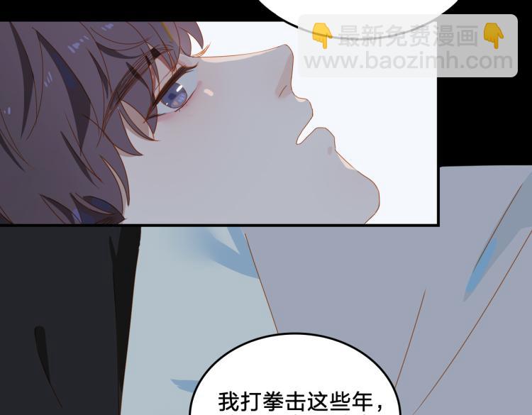 第6话  妈妈的爱(1/3)-第88话