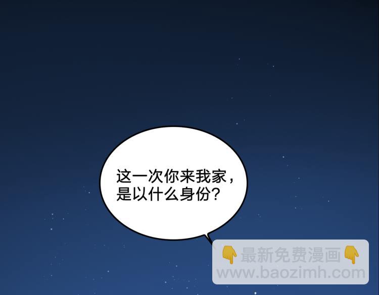 第6话  妈妈的爱(1/3)-第88话