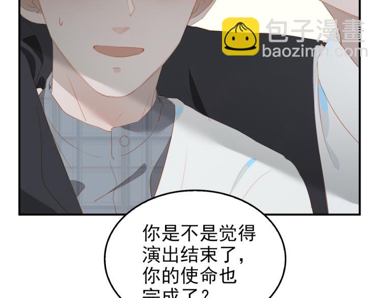 第8话 次席(1/3)-第90话