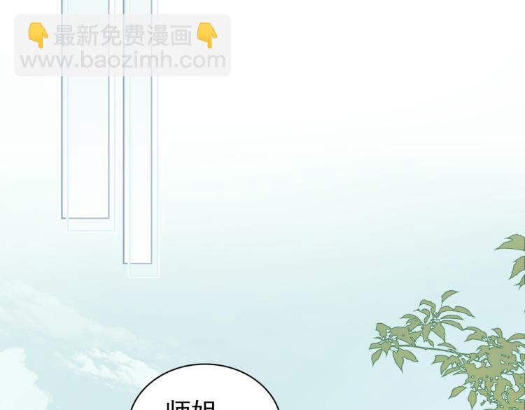 第8话 次席(1/3)-第90话