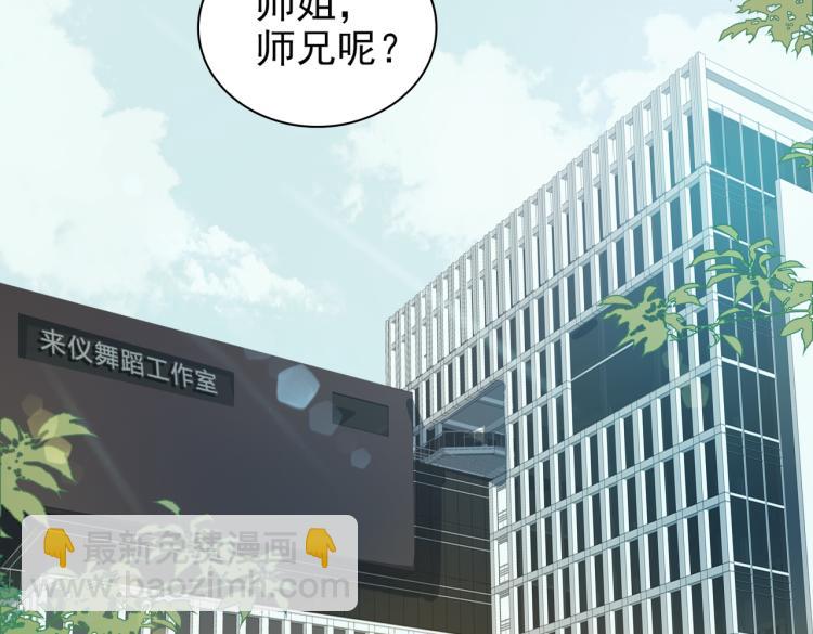 第8话 次席(1/3)-第90话