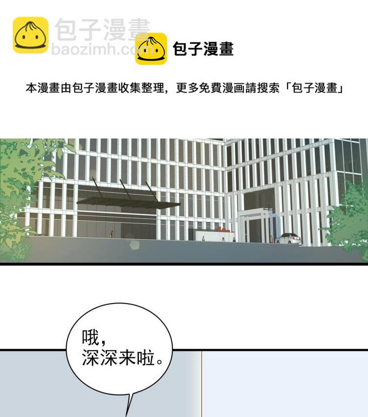 第8话 次席(1/3)-第90话