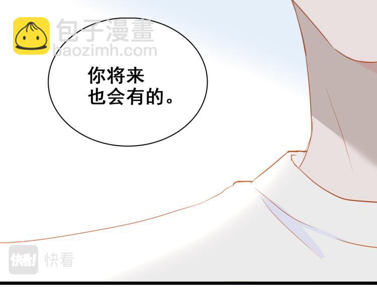 第8话 次席(1/3)-第90话