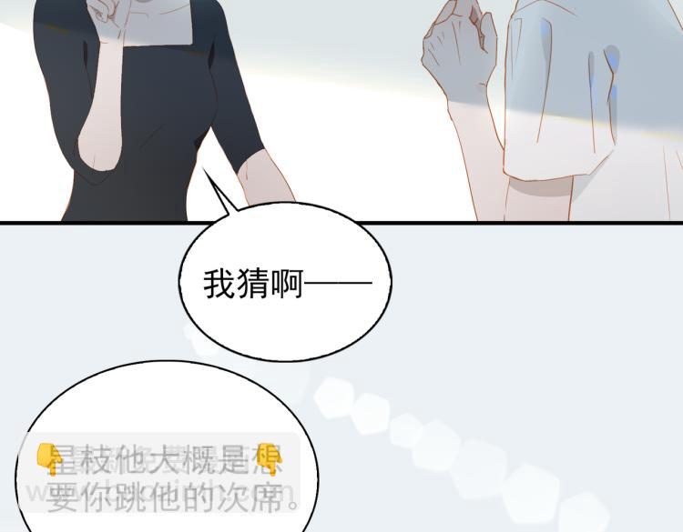 第8话 次席(1/3)-第90话