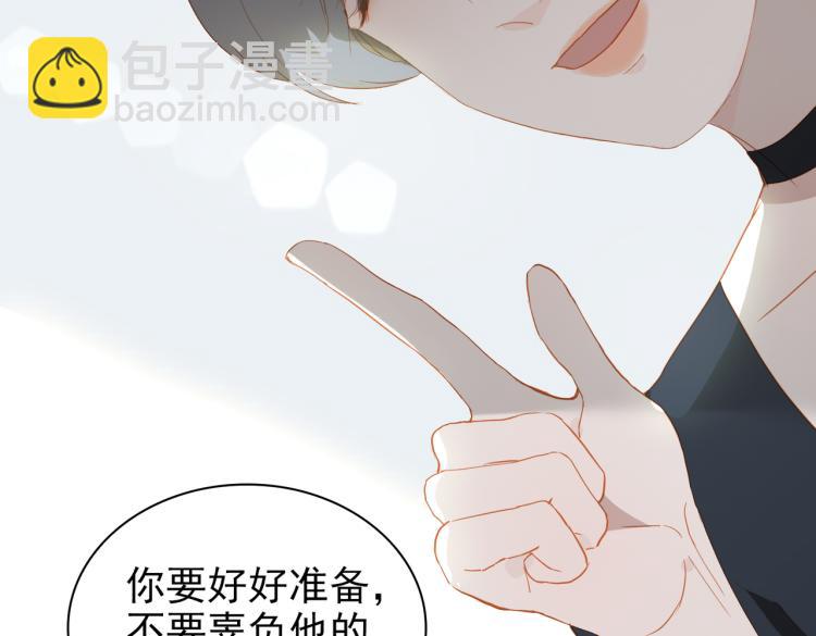 第8话 次席(1/3)-第90话