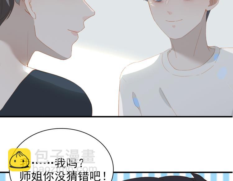 第8话 次席(1/3)-第90话