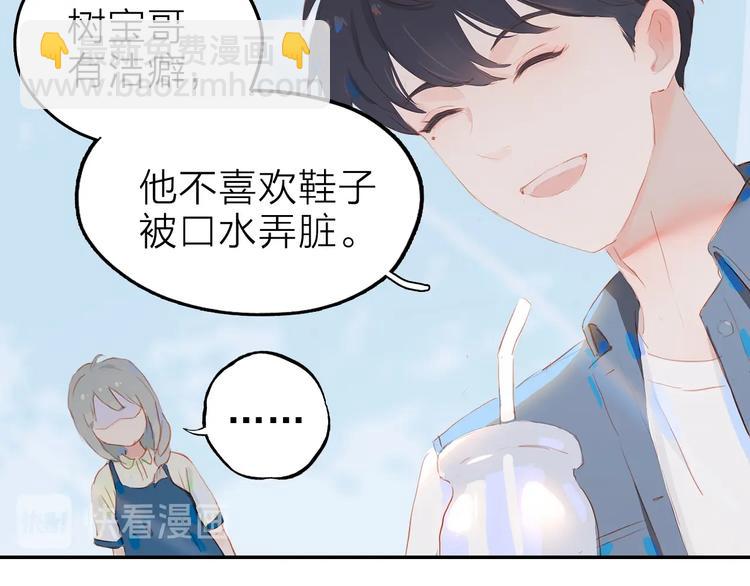 第8话 谢礼(1/2)-第10话