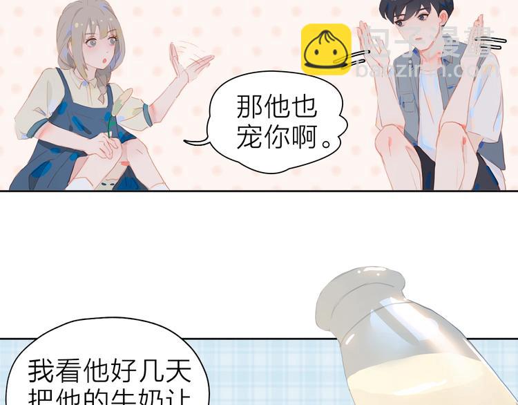 第8话 谢礼(1/2)-第10话