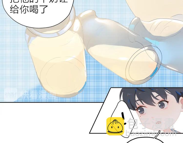 第8话 谢礼(1/2)-第10话