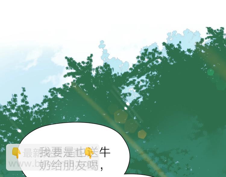 第8话 谢礼(1/2)-第10话