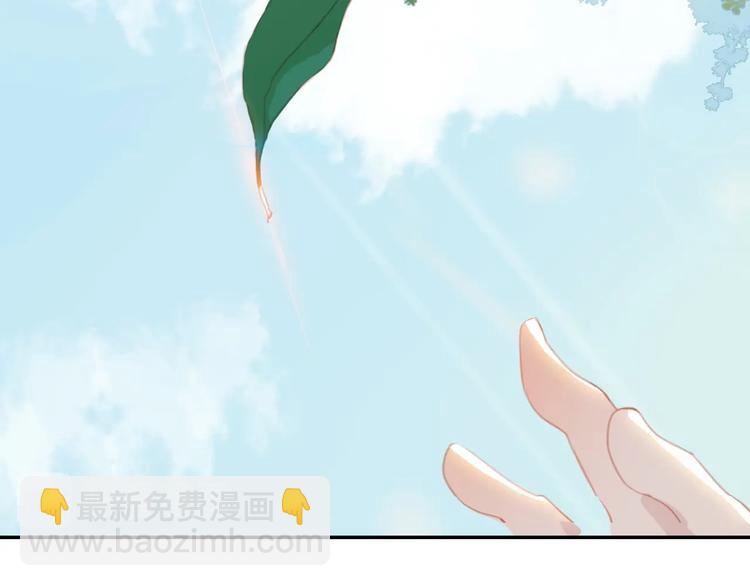 第8话 谢礼(1/2)-第10话