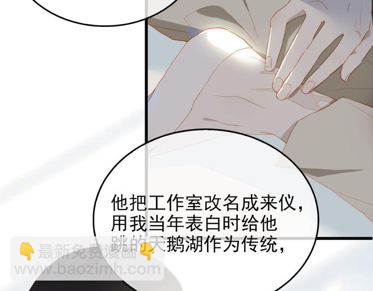 第10话 心意(1/3)-第92话