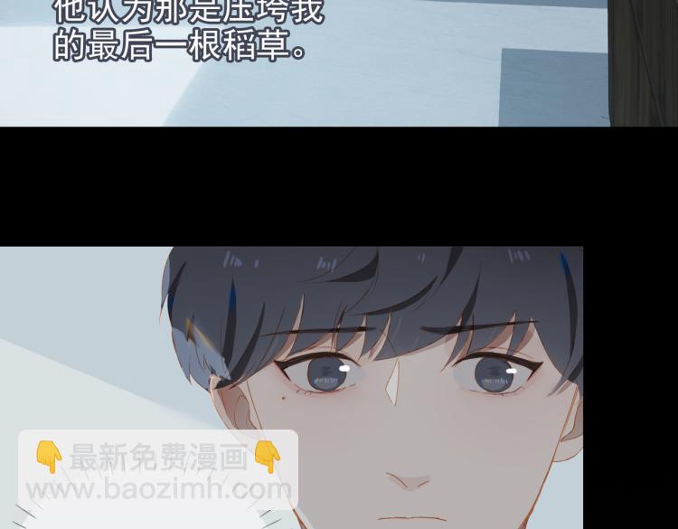 第10话 心意(1/3)-第92话