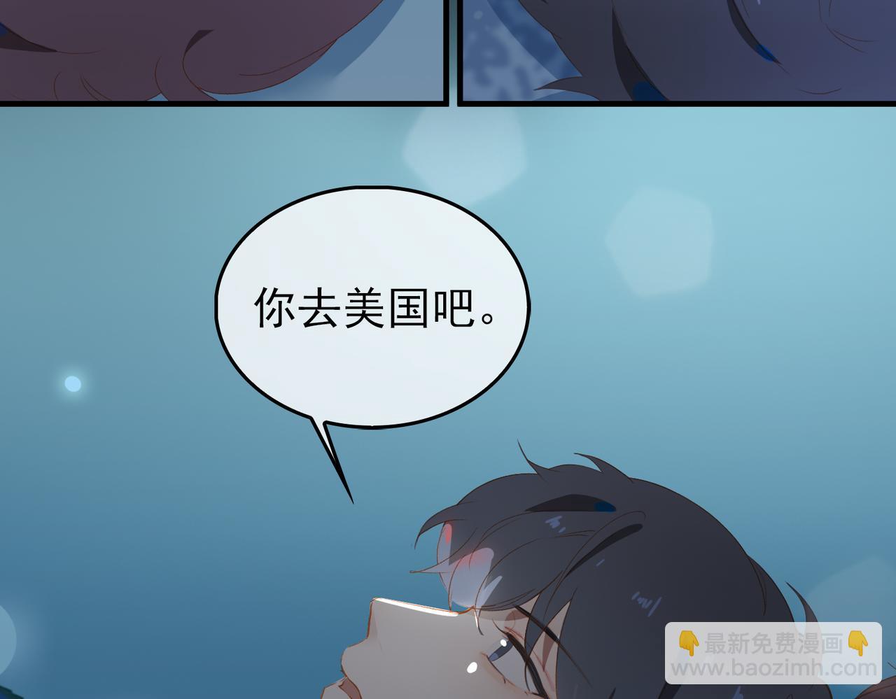 第12话  主席vs次席(1/3)-第94话