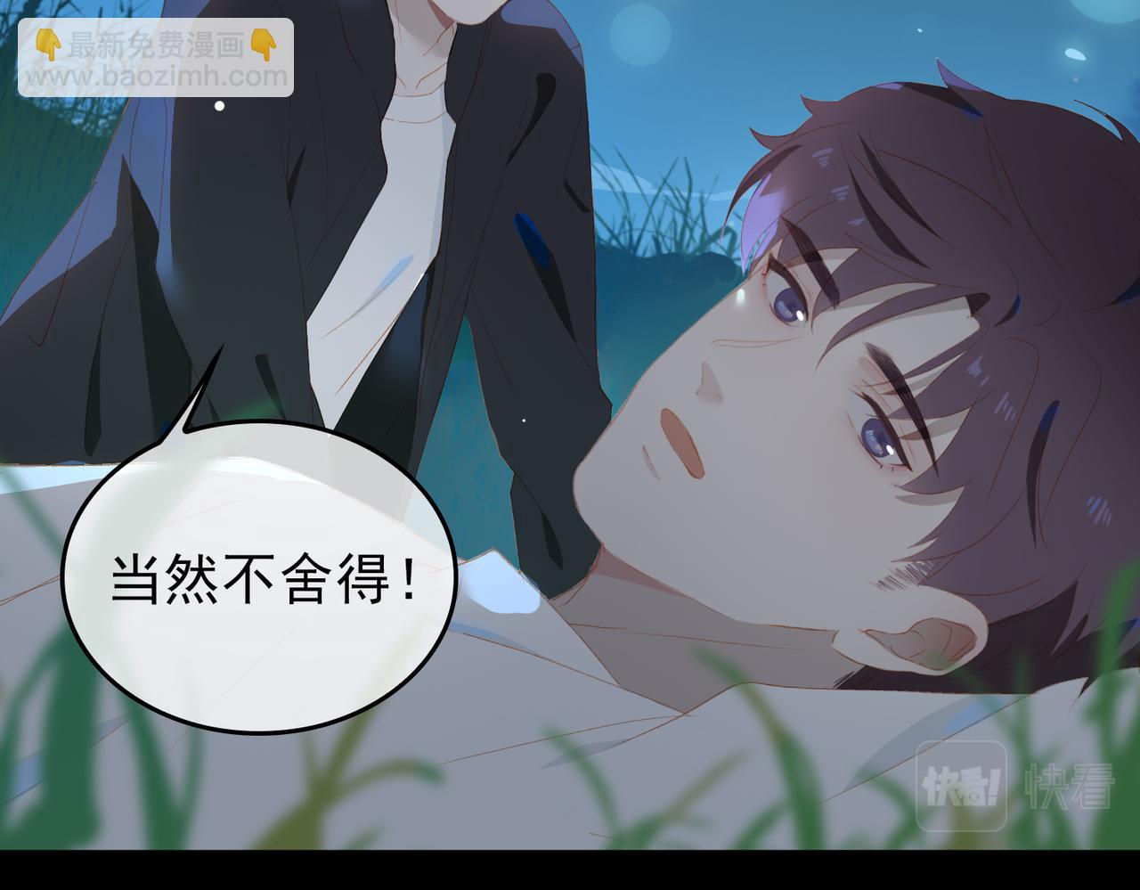 第12话  主席vs次席(1/3)-第94话