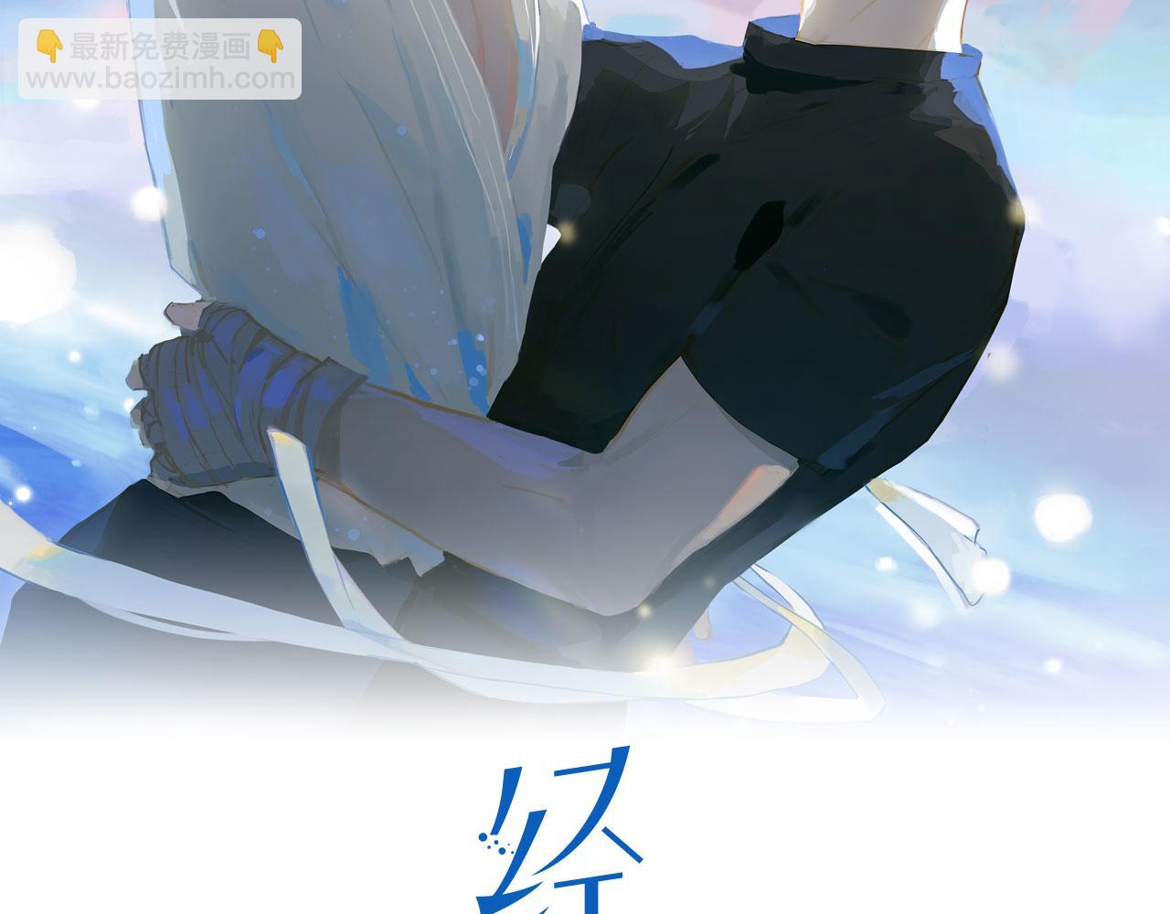 第12话  主席vs次席(1/3)-第94话