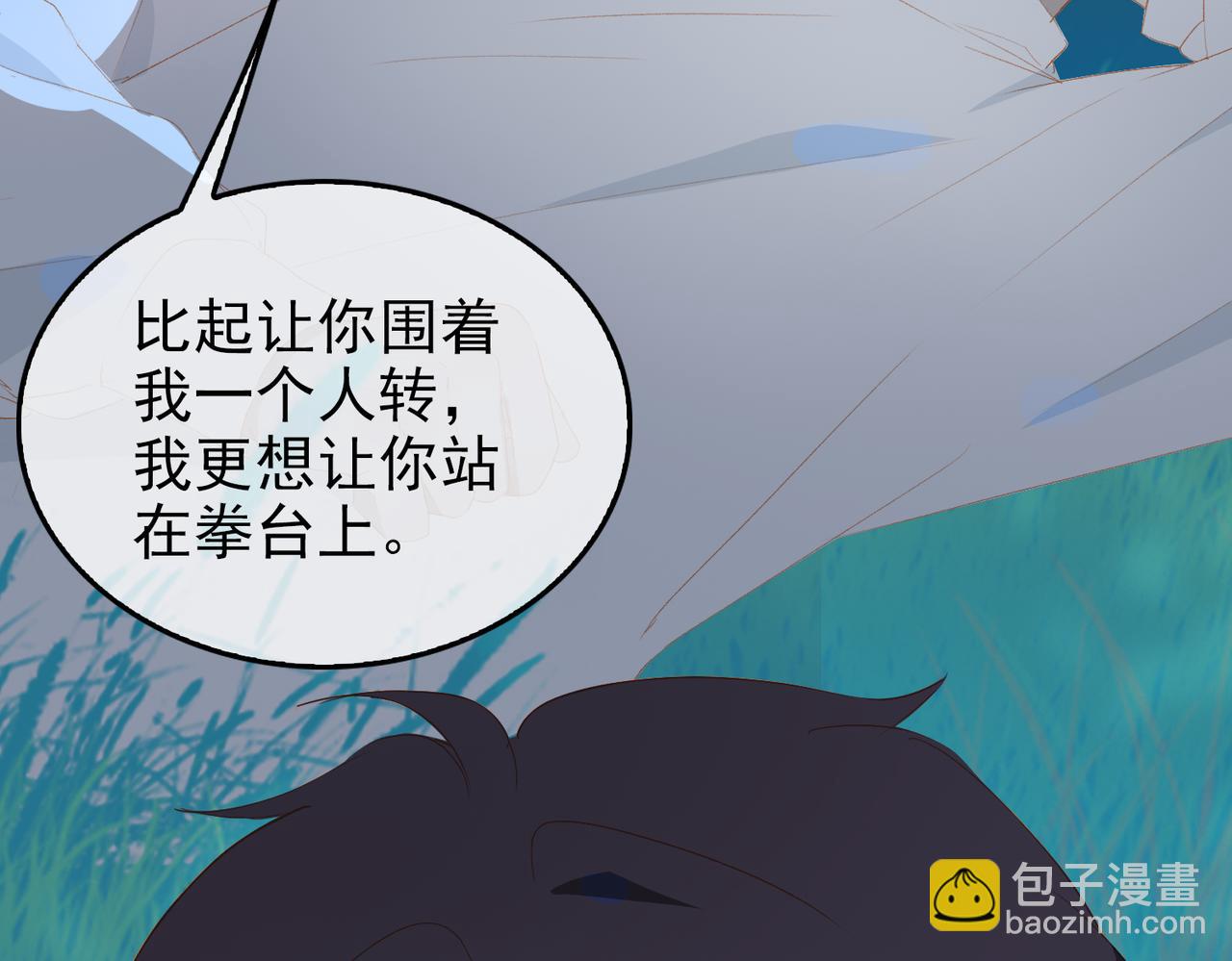 第12话  主席vs次席(1/3)-第94话