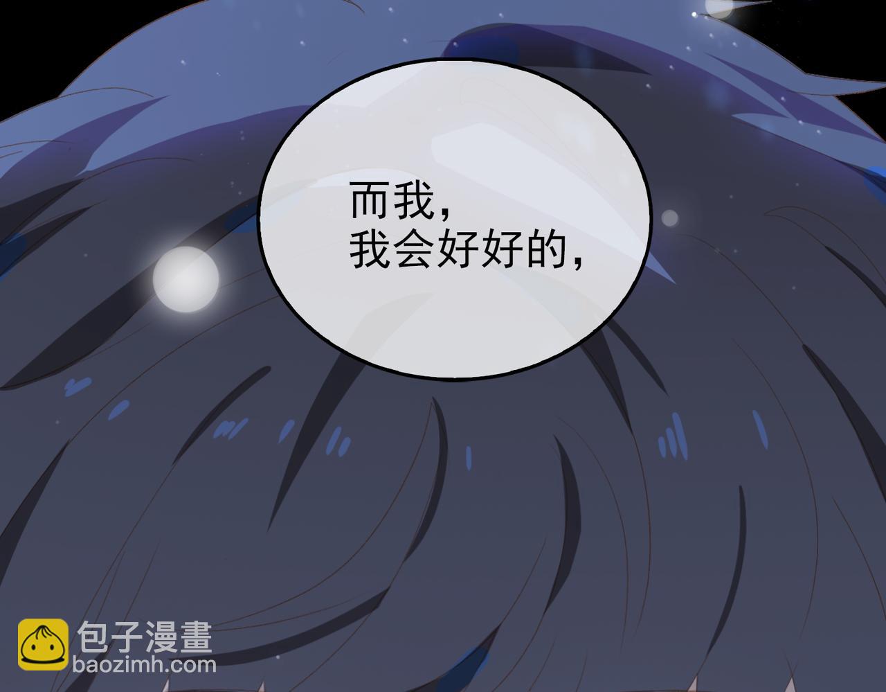 第12话  主席vs次席(1/3)-第94话